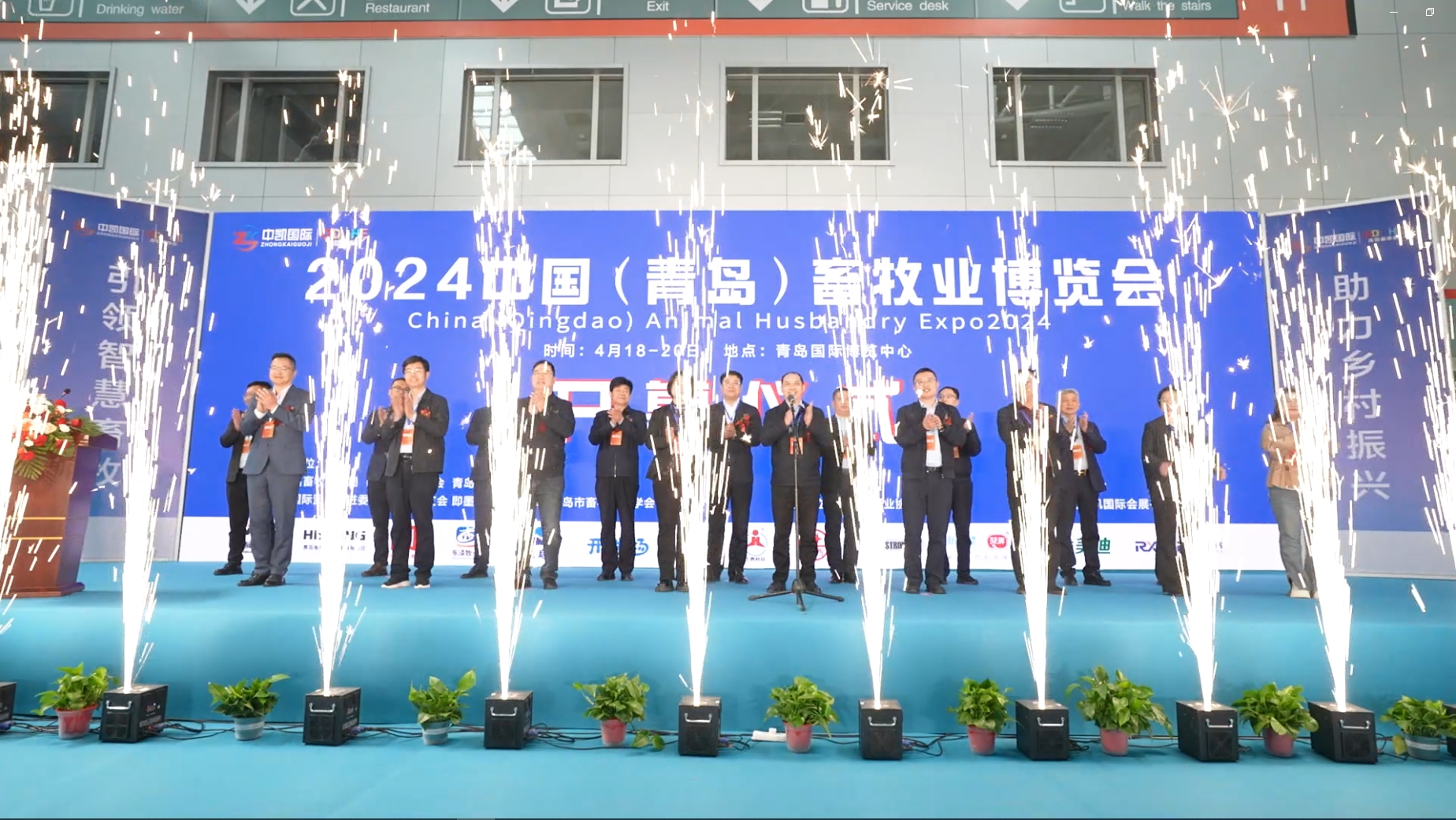 2024現(xiàn)場視頻